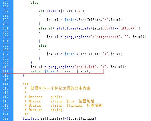 织梦CMS采集https链接时出错