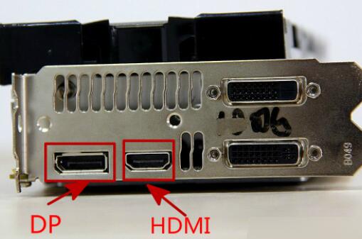 DP接口和HDMI接口有什么区别