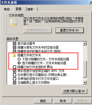 PhotoShop另存为jpg或psd时文件名变短的解决方法