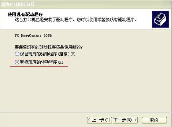 XP添加Win10共享打印机错误：操作无法完成拒绝访问