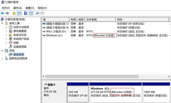 Win10笔记本硬盘默认启动了Bitlocker已加密的解决方案