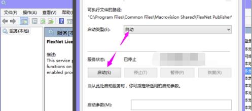 AutoCAD出现“安全系统（软件锁许可管理器）不起作用或未正确安装”