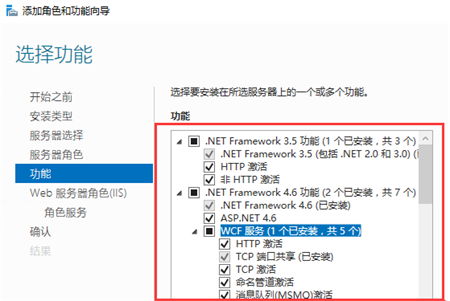 Windows Server 2016 IIS10的安装与配置