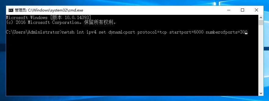 Windows 2016 IIS设置FTP被动模式的端口范围