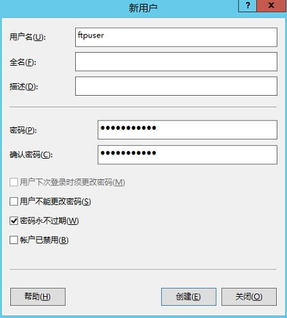 创建FTP用户