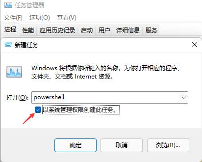 win10右下角喇叭点击没反应