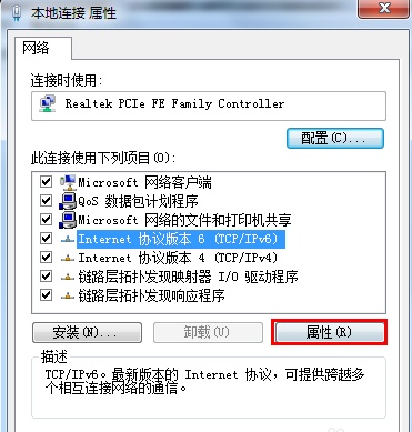 默认网关不可用解决办法