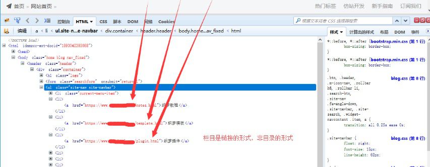 织梦CMS栏目列表生成规则改成.html