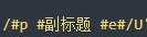 织梦文章页实现阅读全文功能