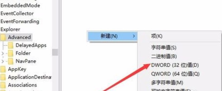 win10任务栏透明设置方法