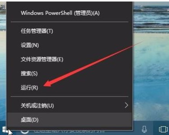 win10任务栏透明设置方法