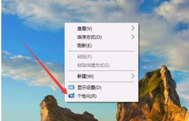 win10任务栏透明设置方法