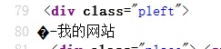 织梦CMS标签array runphp静态生成乱码解决方法