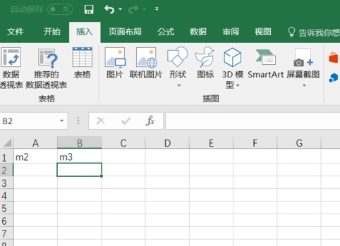 Excel里怎么打出“平方米”和“立方米”符号
