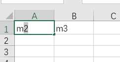 Excel里怎么打出“平方米”和“立方米”符号