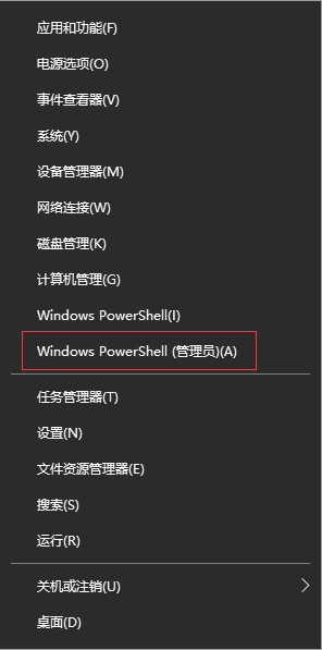 Win10桌面右下角显示测试模式