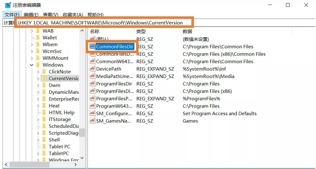 Win10系统修改软件默认安装在C盘的方法