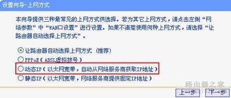 前端已经有了路由器如何设置TP_LINK HyFi产品